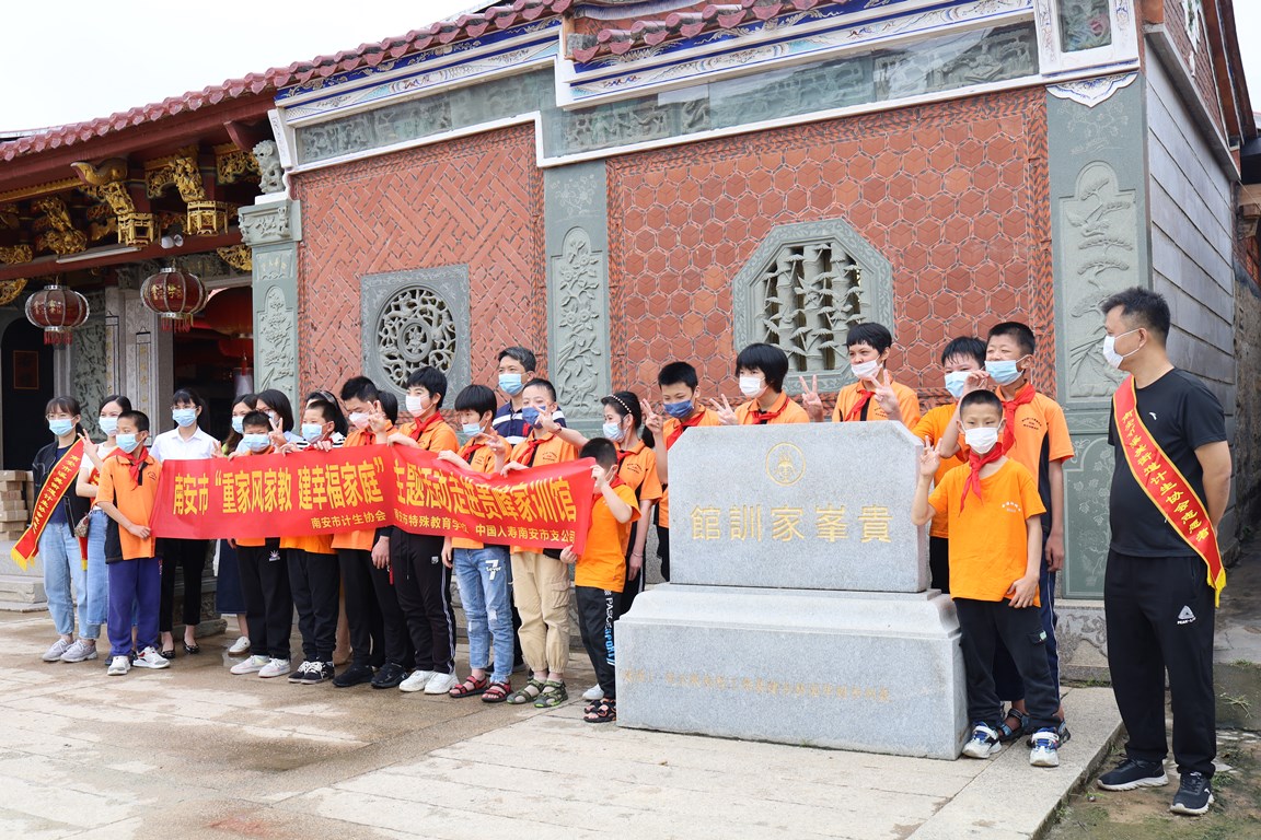 图为“重家风家教 建幸福家庭”主题活动走进贵峰家训馆.JPG