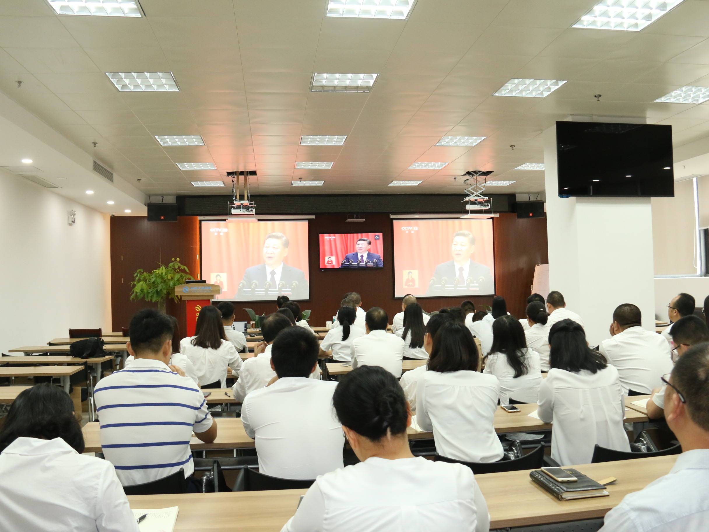 中国大地保险福建分公司组织党员收看党的十九大开幕会.JPG