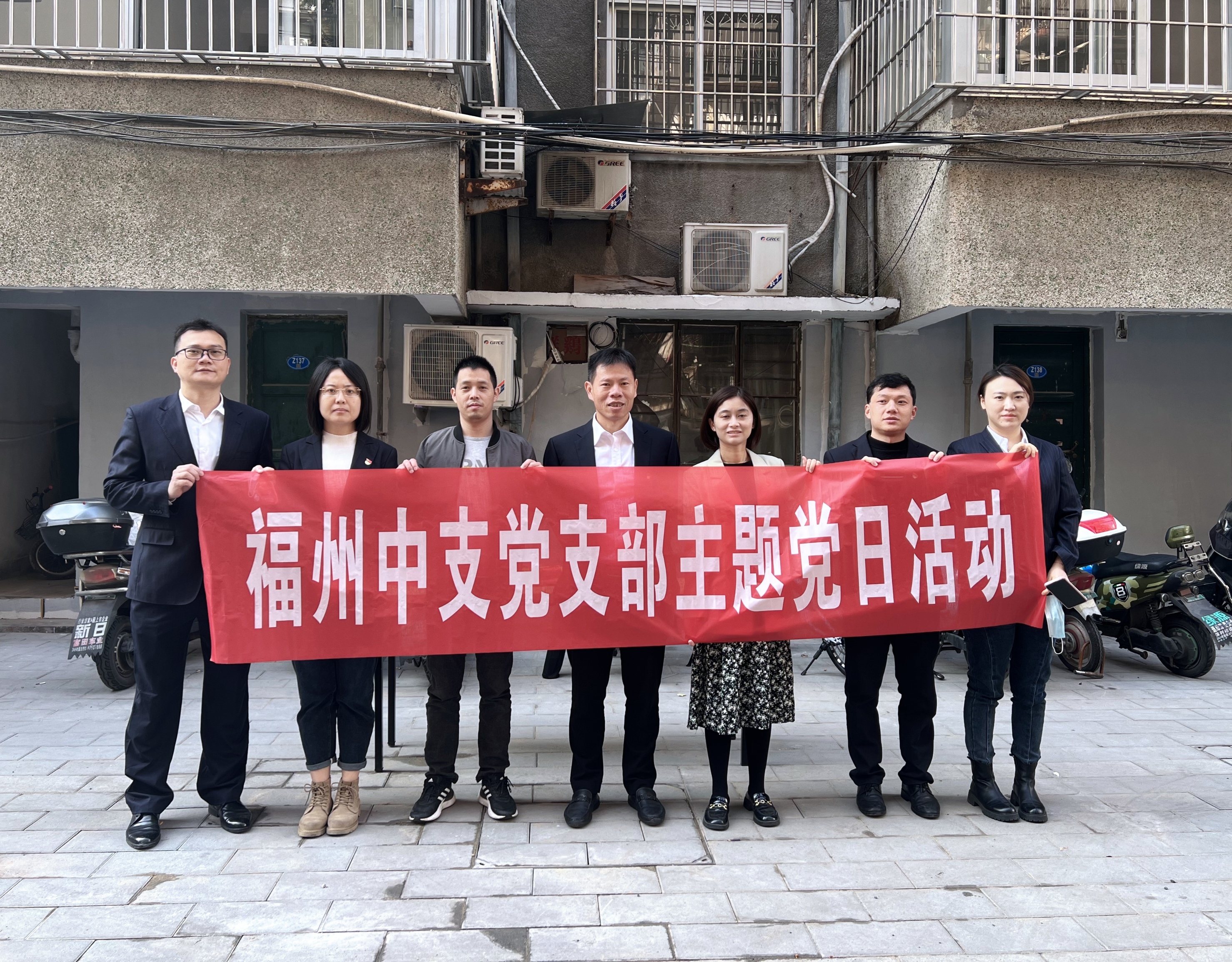 建信人寿福州中心支公司党支部开展“3·15消费者权益保护反诈宣传”主题党日活动-1.jpg