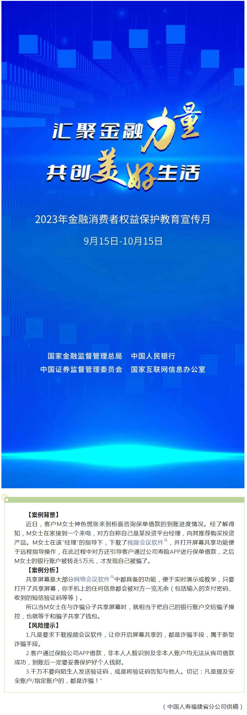 QQ截图20231016151619.png