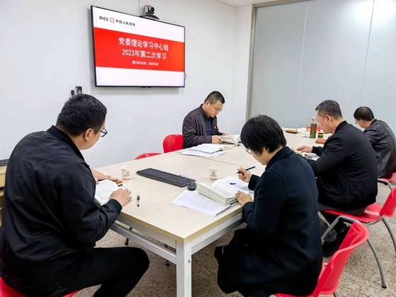 调整大小2023.2.17晋江：召开党委理论学习中心组第二次学习会 (1).jpg